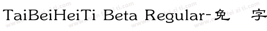 TaiBeiHeiTi Beta Regular字体转换